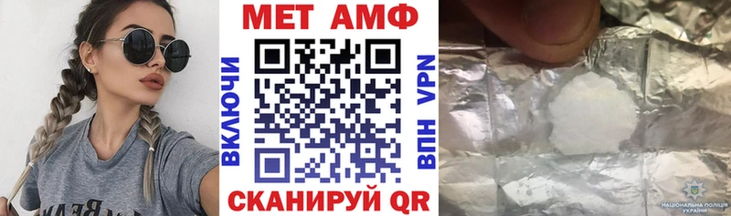 дарк нет Telegram  хочу наркоту  Подпорожье  АМФЕТАМИН Premium 