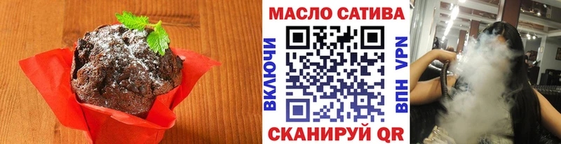 Печенье с ТГК марихуана  hydra маркетплейс  Подпорожье 