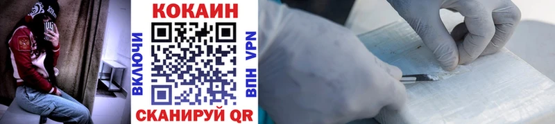 КОКАИН VHQ купить Подпорожье