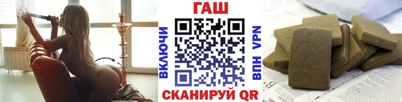 наркотики  Подпорожье  ГАШ hashish 