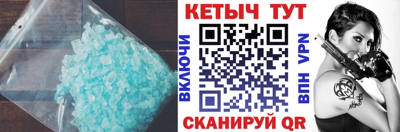 купить закладку  Подпорожье  Кетамин VHQ 