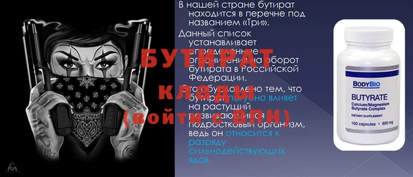 дистиллят марихуана Горно-Алтайск