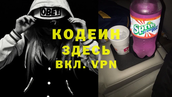 мефедрон VHQ Горнозаводск