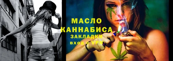 дистиллят марихуана Горно-Алтайск