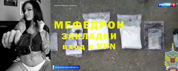 мефедрон VHQ Горнозаводск