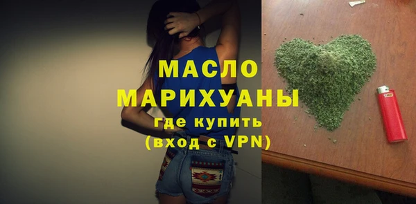 мефедрон VHQ Горнозаводск