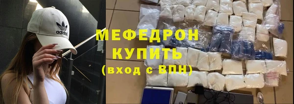 мефедрон VHQ Горнозаводск