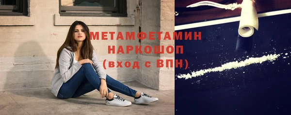 мефедрон VHQ Горнозаводск