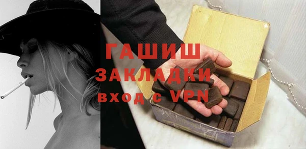 дистиллят марихуана Горно-Алтайск