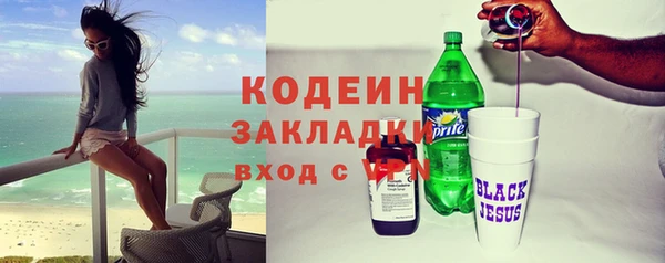 мефедрон VHQ Горнозаводск