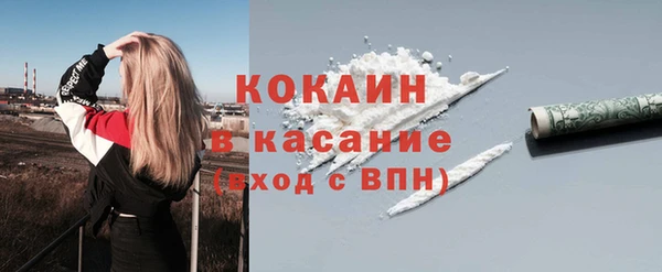 дистиллят марихуана Горно-Алтайск