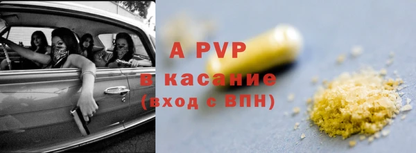 дистиллят марихуана Горно-Алтайск