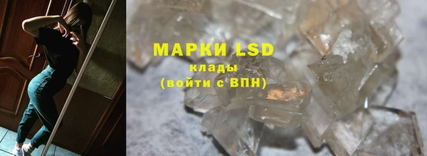 дистиллят марихуана Горно-Алтайск