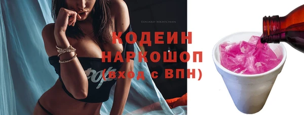 круглые Горняк