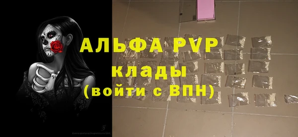 мефедрон VHQ Горнозаводск