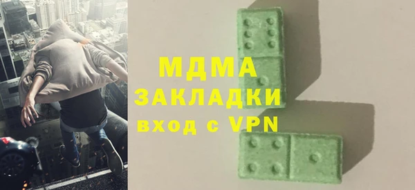 круглые Горняк