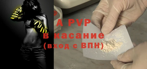 круглые Горняк