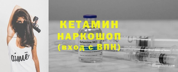круглые Горняк