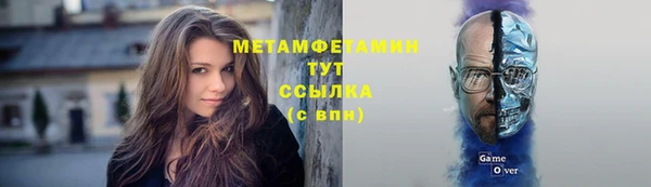 мефедрон VHQ Горнозаводск