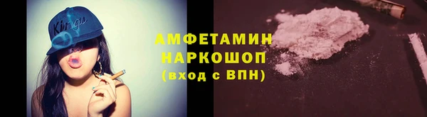 круглые Горняк