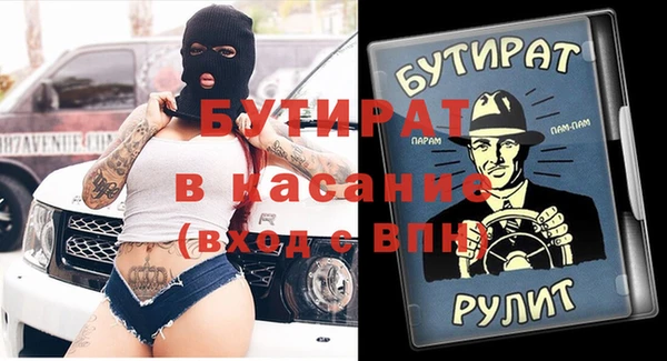 мефедрон VHQ Горнозаводск