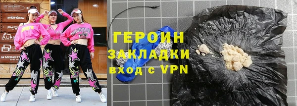 мефедрон VHQ Горнозаводск