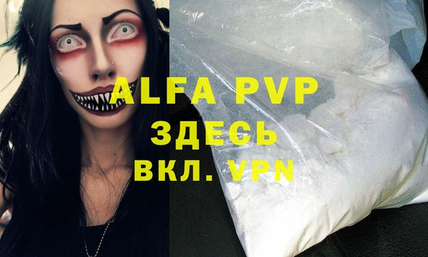 круглые Горняк