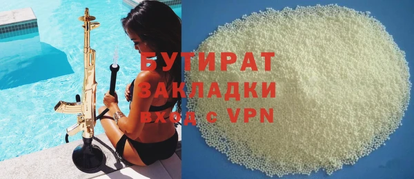 дистиллят марихуана Горно-Алтайск