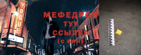 дистиллят марихуана Горно-Алтайск
