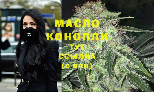 дистиллят марихуана Горно-Алтайск