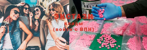 мефедрон VHQ Горнозаводск