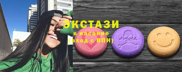 дистиллят марихуана Горно-Алтайск