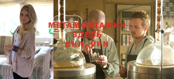 мефедрон VHQ Горнозаводск