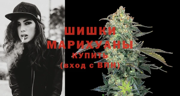 дистиллят марихуана Горно-Алтайск