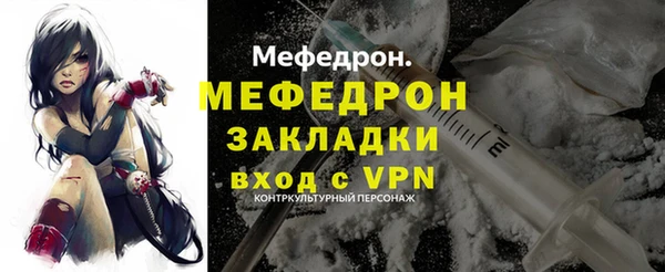 мефедрон VHQ Горнозаводск