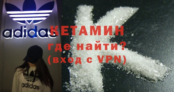 мефедрон VHQ Горнозаводск