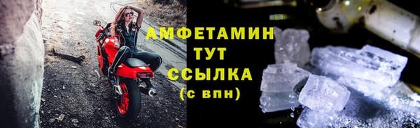 мефедрон VHQ Горнозаводск