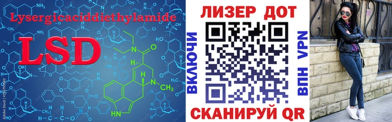 Лсд 25 экстази ecstasy Подпорожье