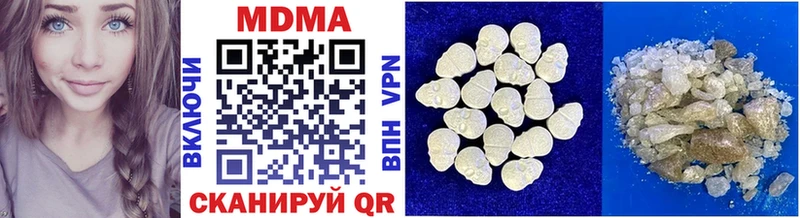 MDMA кристаллы hydra онион Подпорожье купить закладку