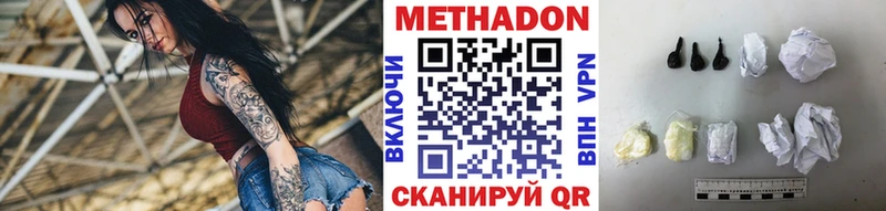 где найти наркотики  Подпорожье  МЕТАДОН белоснежный 
