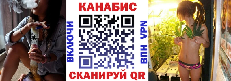 как найти закладки  Подпорожье  Каннабис гибрид 
